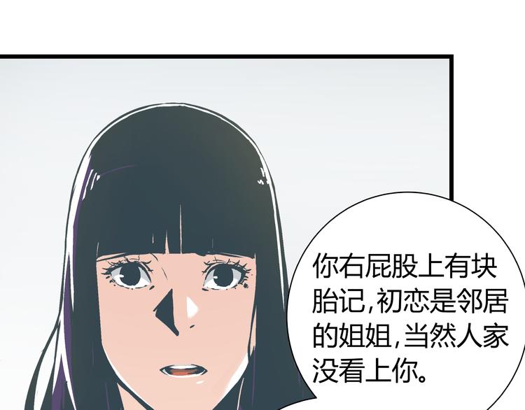 第6话 偷准考证36
