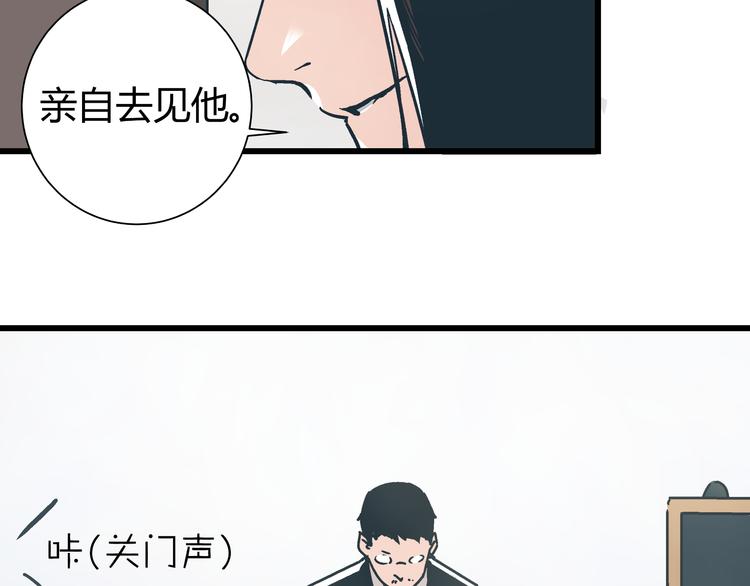 第4话 血泊12