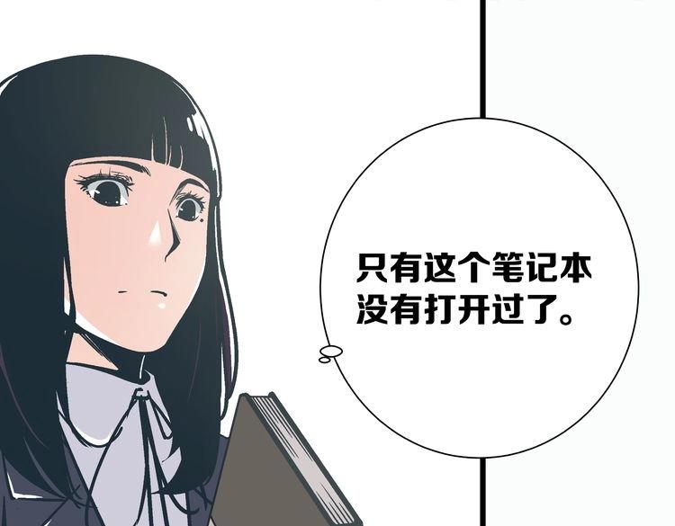 第2话 千钧一发150