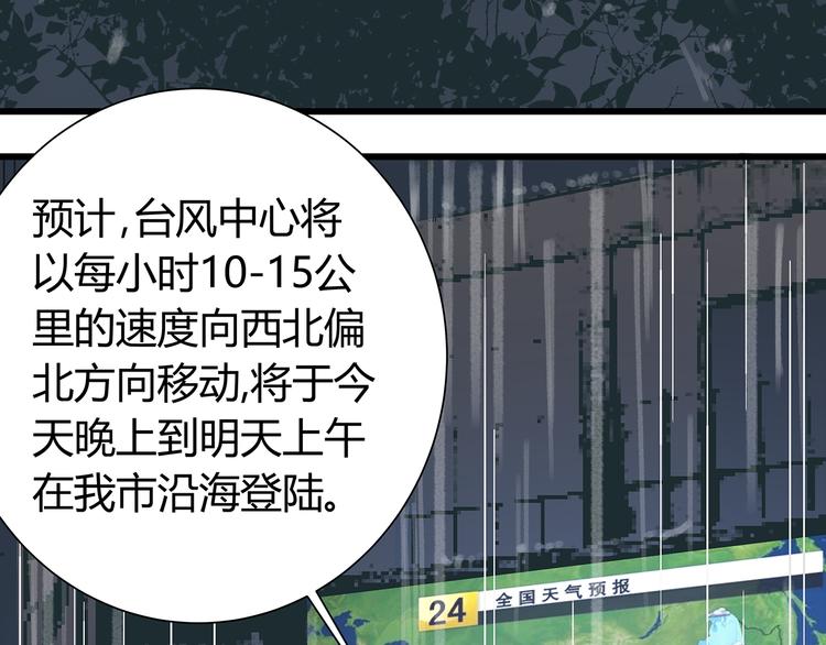 第16话 坏人的女儿就要做坏人吗1