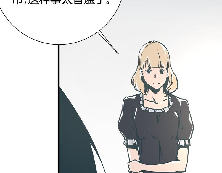 第11话 希望你能相信我！27