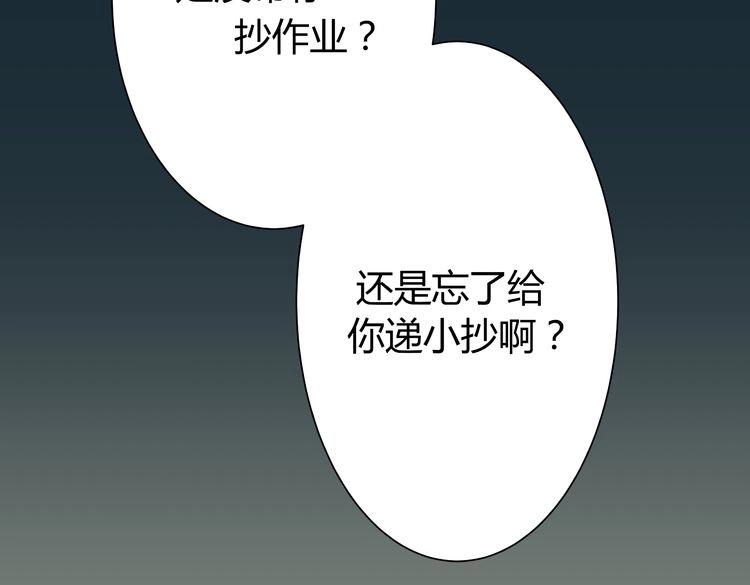 第2话 千钧一发56