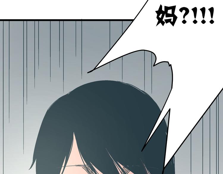 第14话 原来你就是替换我成绩的人74