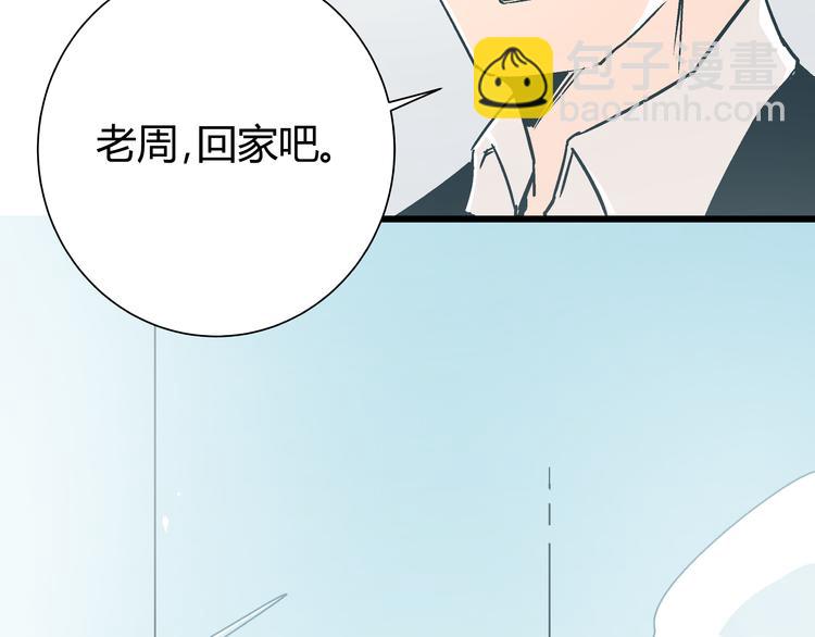第14话 原来你就是替换我成绩的人56