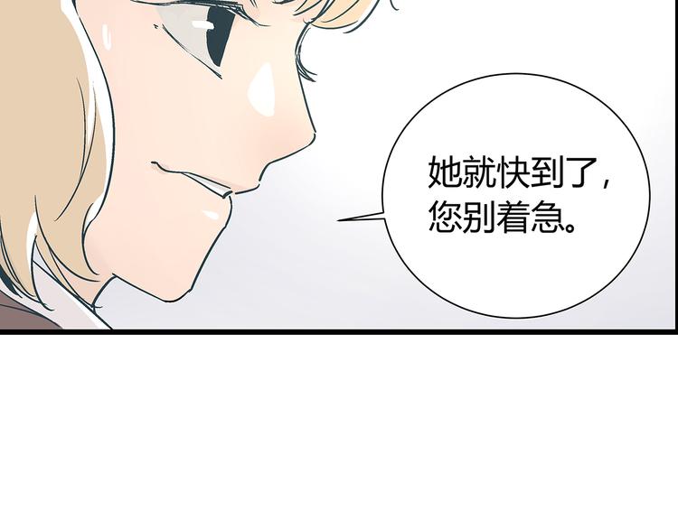 第15话 林以娜，那个人是你吗？24