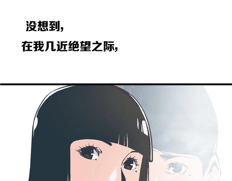 第2话 千钧一发0