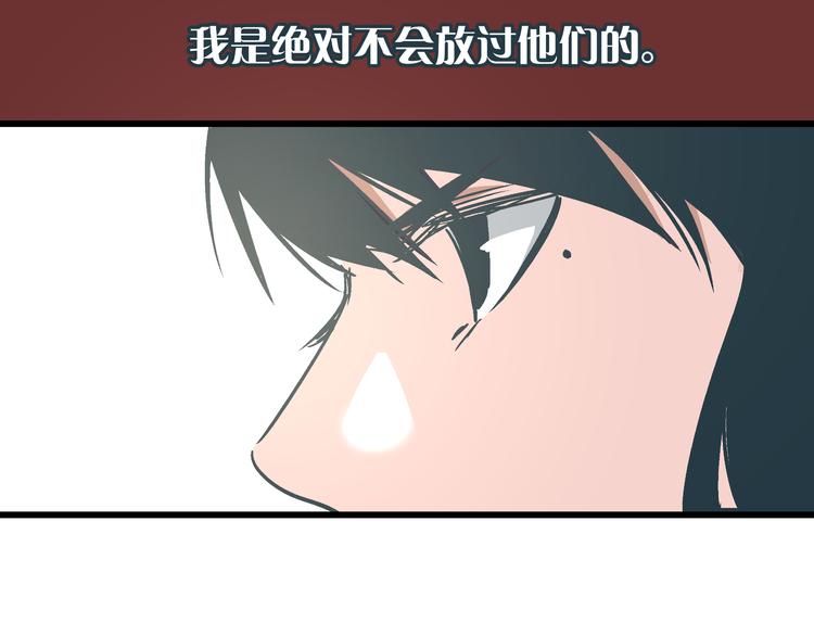 第11话 希望你能相信我！36