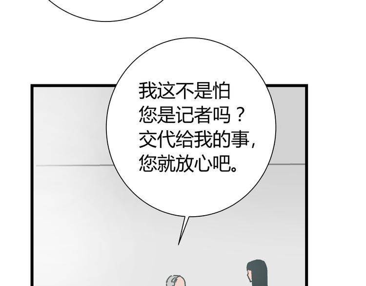 第12话 当亲情背叛正义28