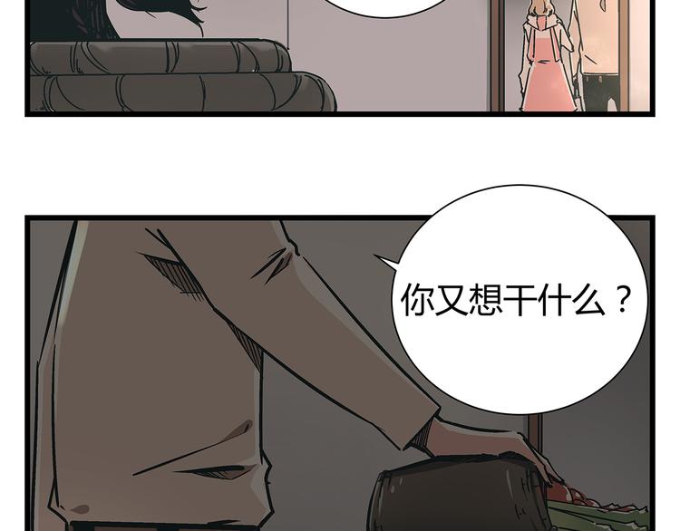 第19话 你的死，只因为你知道的太多14