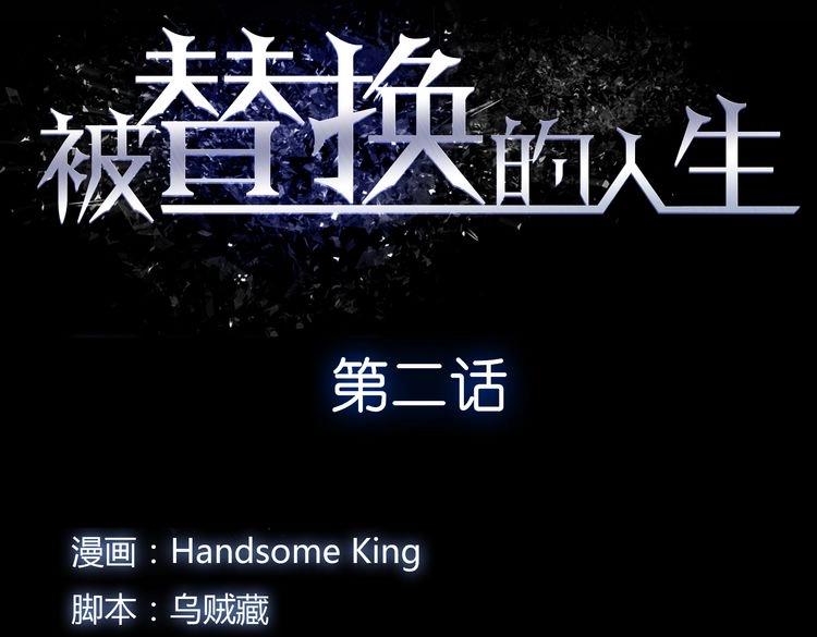 第2话 千钧一发10