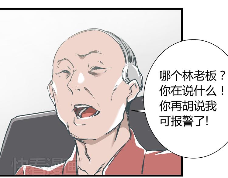 第12话 当亲情背叛正义25