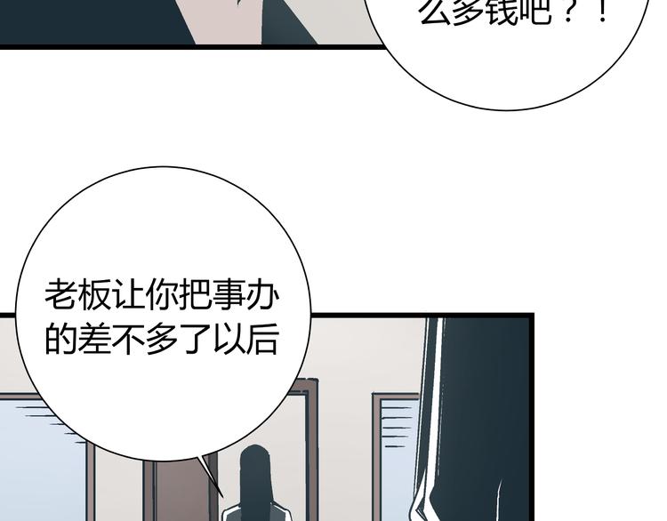 第4话 血泊10