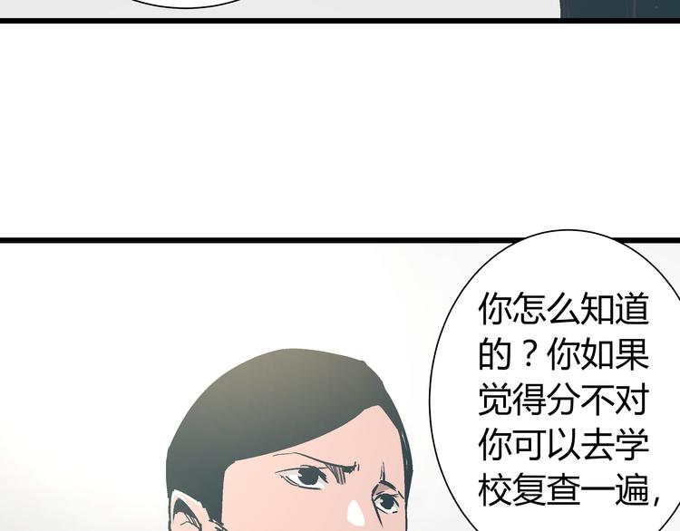 第13话 大反派改邪归正？27