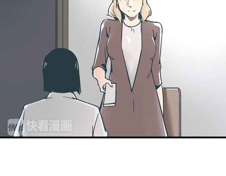 第15话 林以娜，那个人是你吗？27