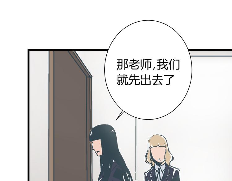 第6话 偷准考证66