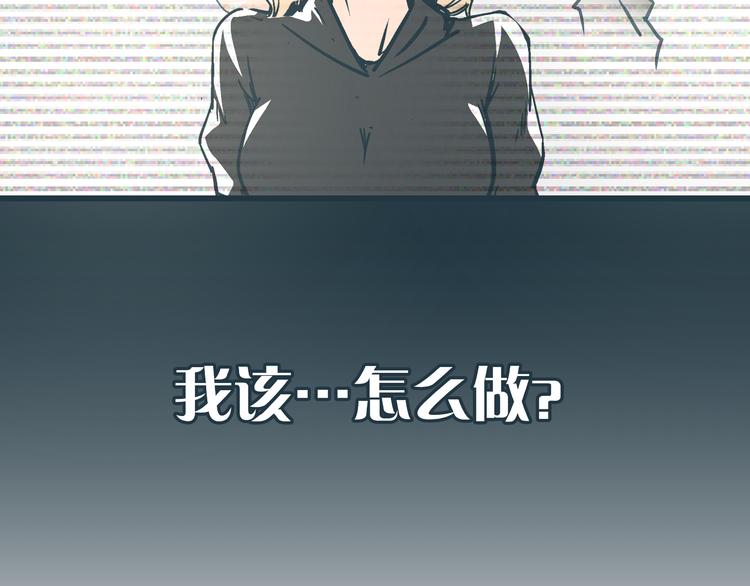 第12话 当亲情背叛正义82