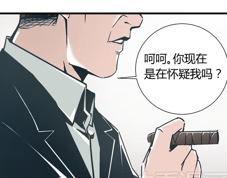 第5话 化险为夷63
