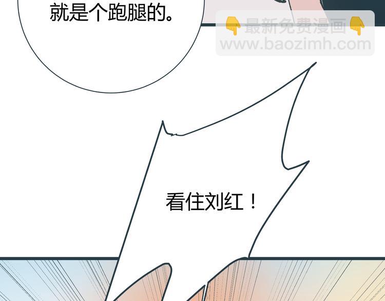 第9话 证据被毁，终极boss出现30
