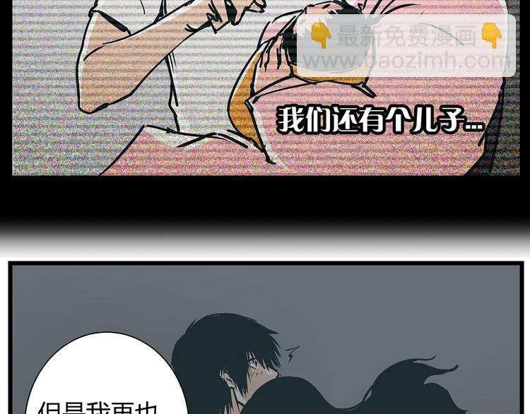 第17话 证据保留失败8