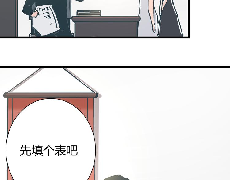 第13话 大反派改邪归正？23