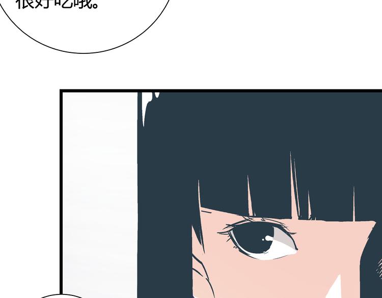 第5话 化险为夷72