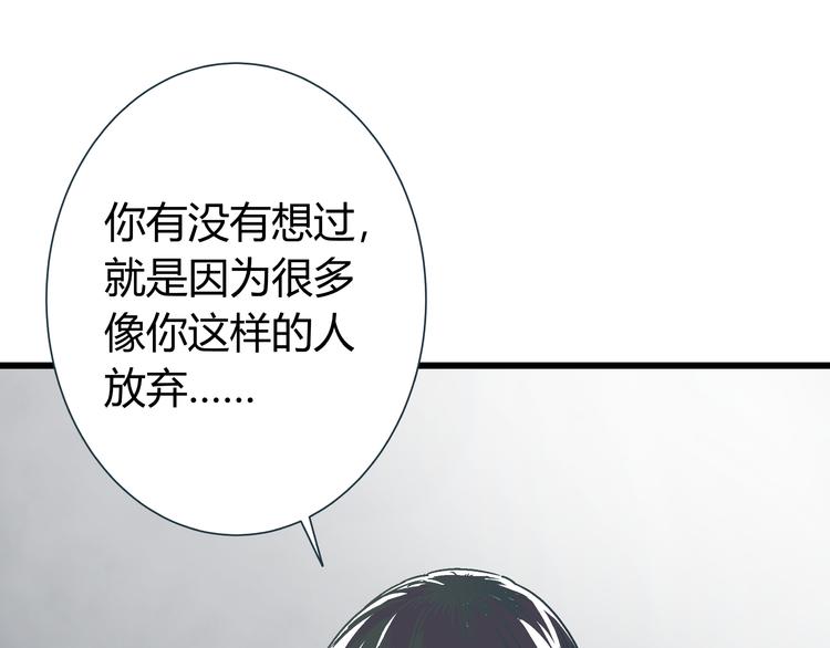 第10话 我跟你没得商量！11