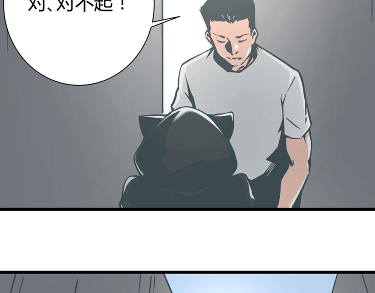 第12话 当亲情背叛正义8