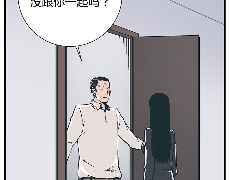 第17话 证据保留失败29
