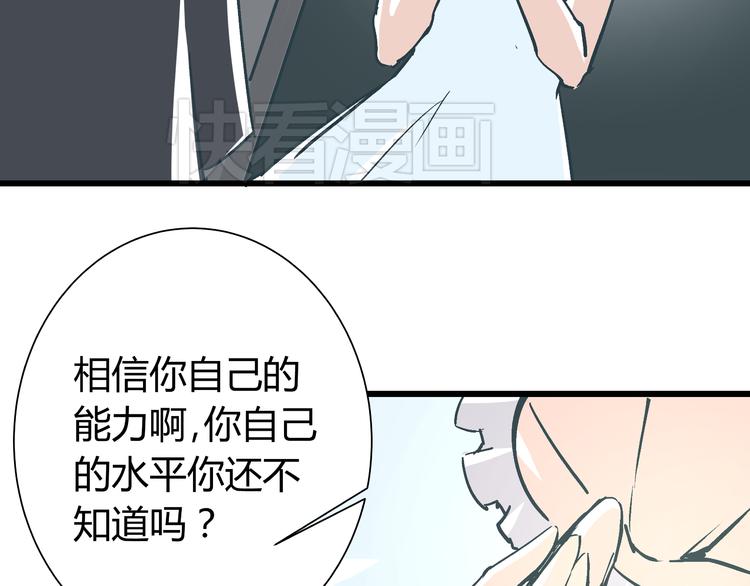 第13话 大反派改邪归正？15