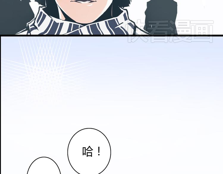 第1话 亲手摆正人生15