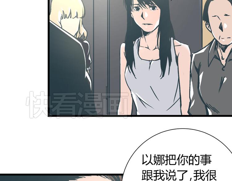 第13话 大反派改邪归正？74