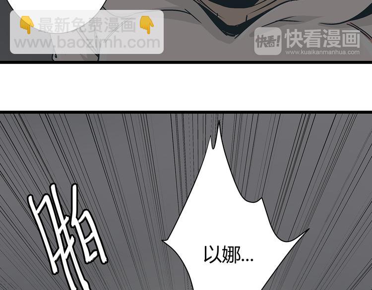 第15话 林以娜，那个人是你吗？41