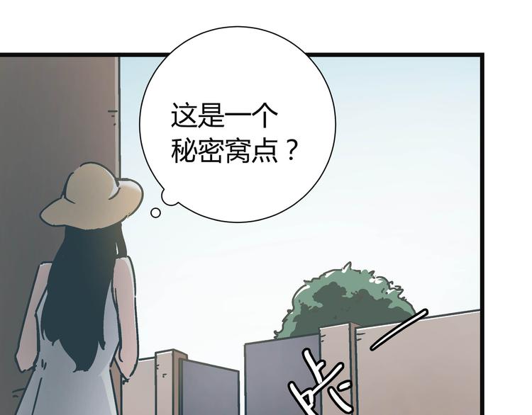 第8话 人赃俱获22