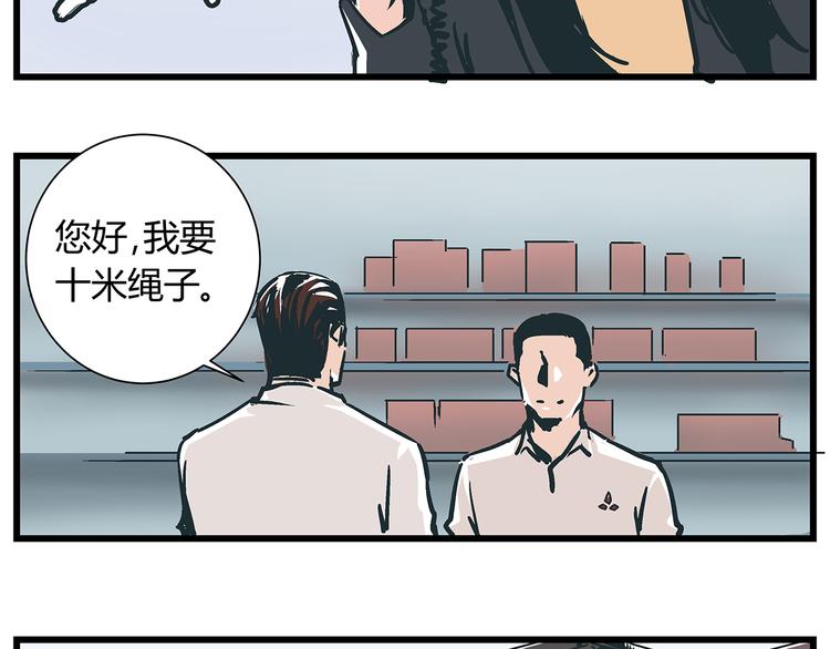 第18话 化险为夷却又再陷危机30