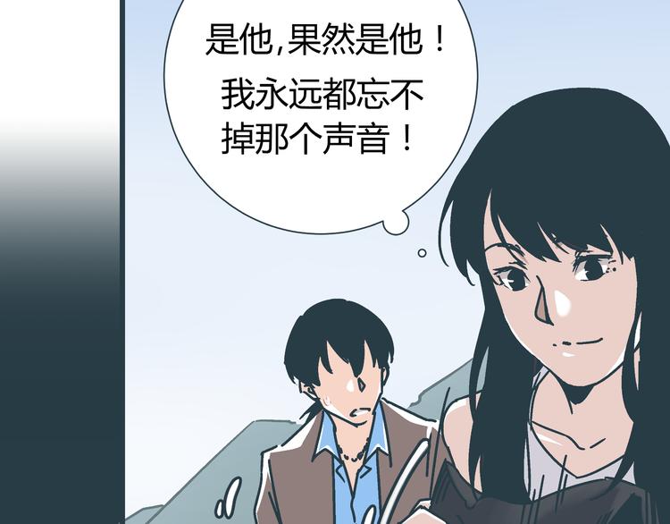 第9话 证据被毁，终极boss出现80