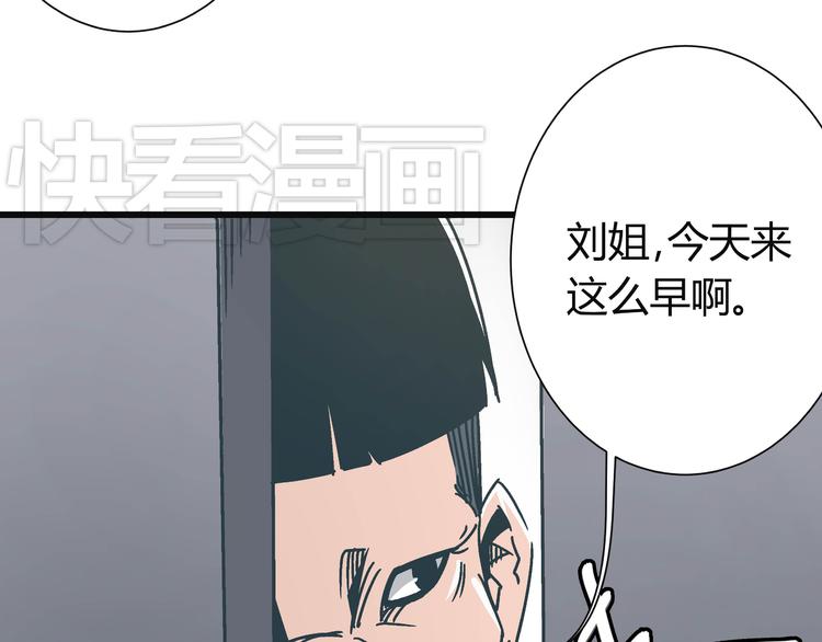 第8话 人赃俱获19