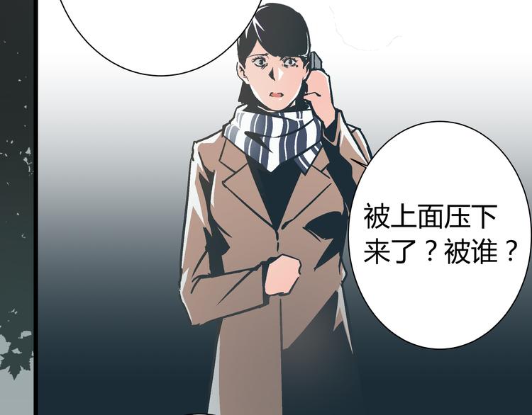 第1话 亲手摆正人生70
