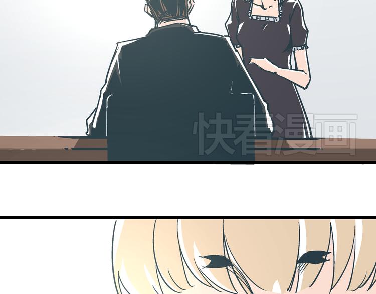 第14话 原来你就是替换我成绩的人63
