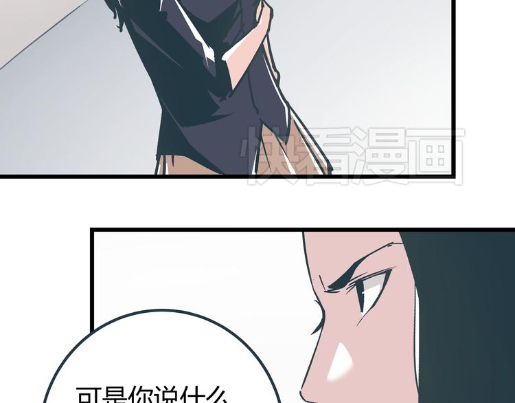 第7话 准考证失而复得27