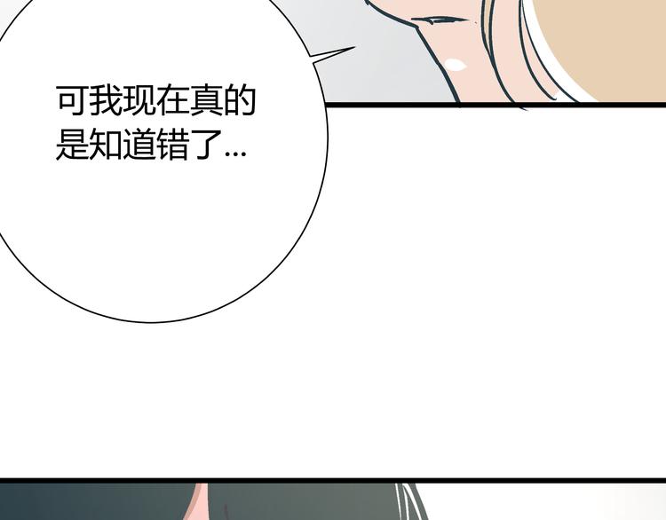 第11话 希望你能相信我！52