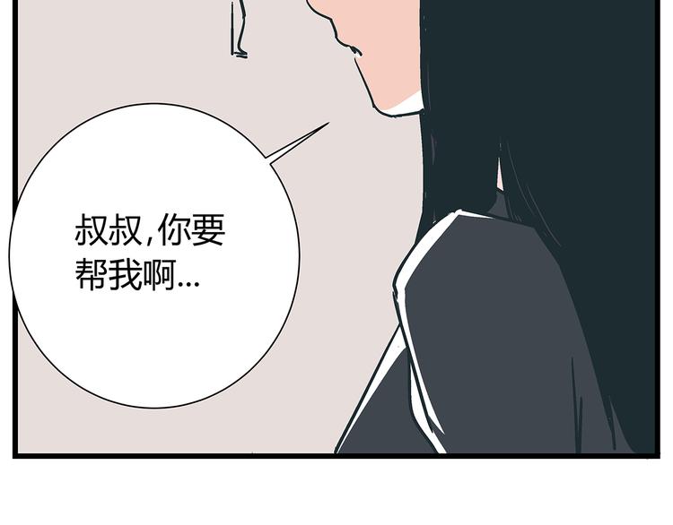 第17话 证据保留失败31