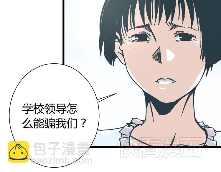 第13话 大反派改邪归正？9