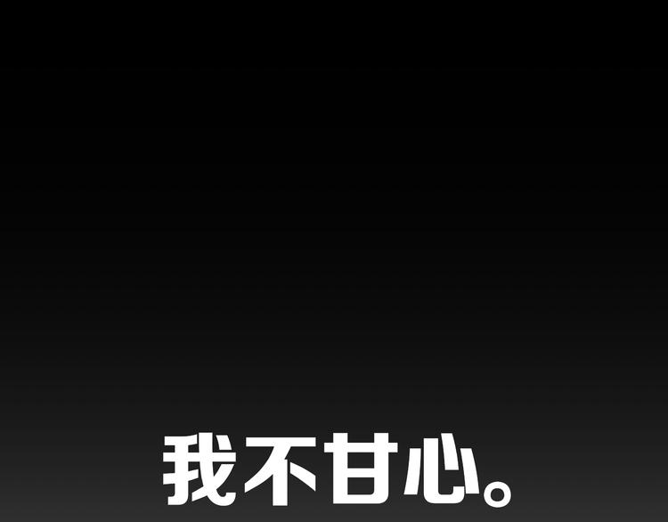 第1话 亲手摆正人生66