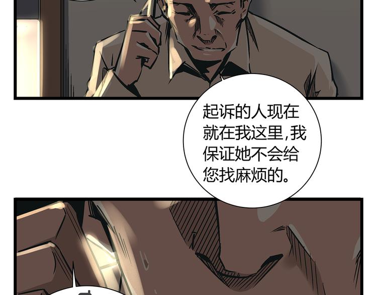 第19话 你的死，只因为你知道的太多27