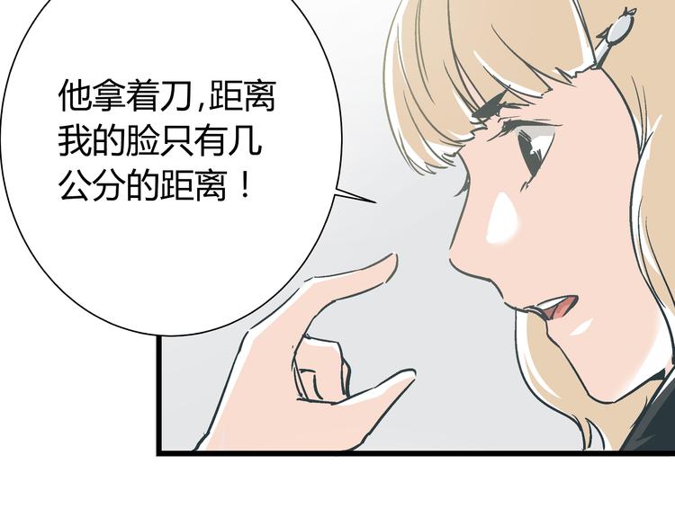 第12话 当亲情背叛正义60
