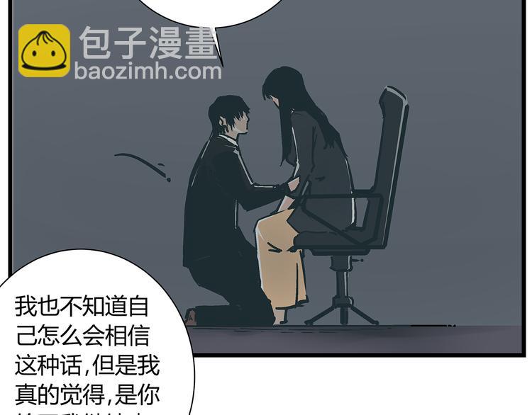 第17话 证据保留失败4