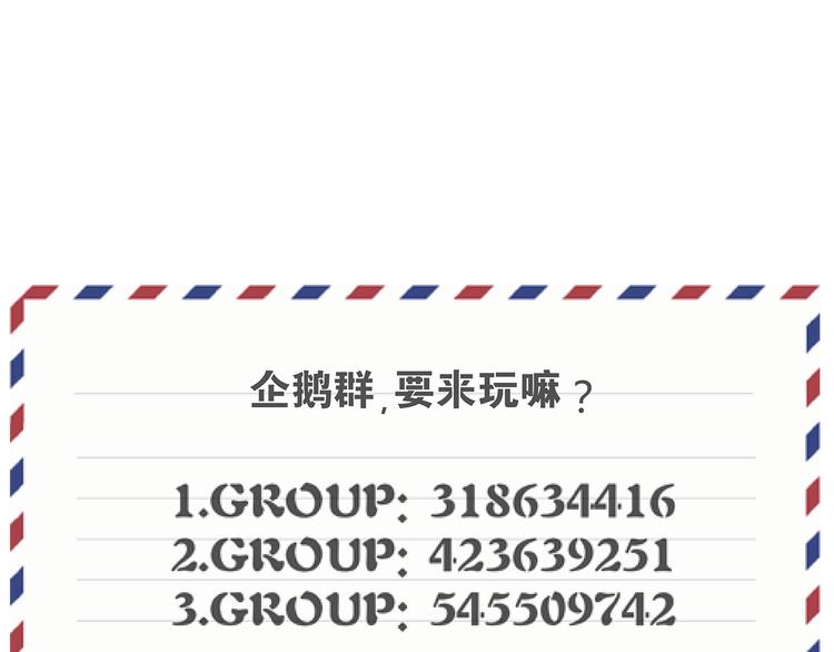 第17话 证据保留失败53