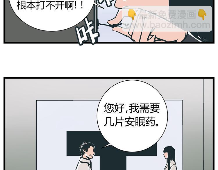 第18话 化险为夷却又再陷危机28