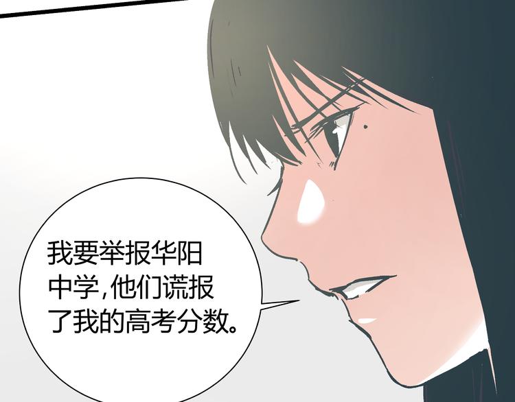 第13话 大反派改邪归正？26