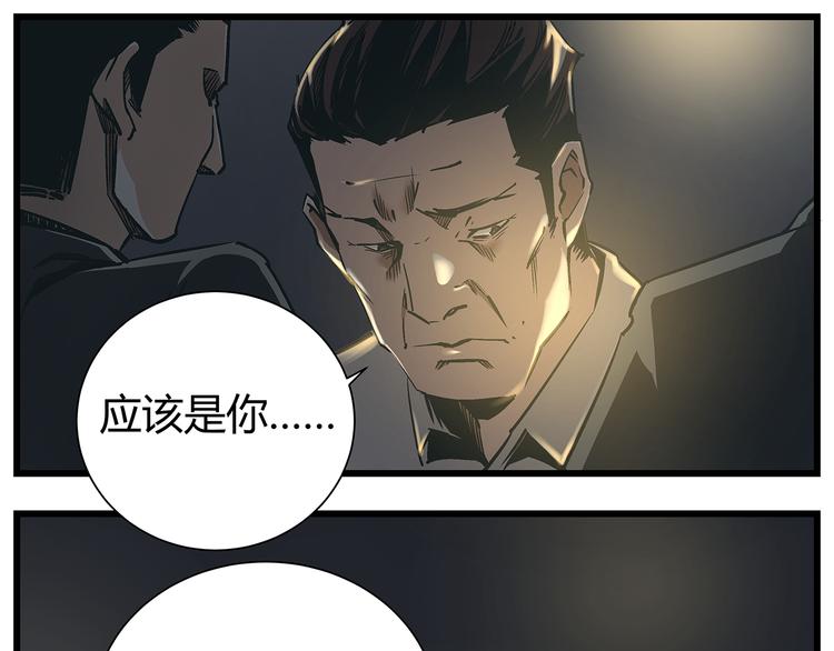 最终话 死的人，应该是你！22